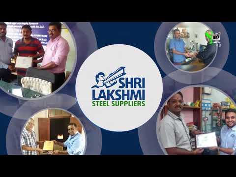 SHRI LAKSHMI STEEL SUPPLIERS - Corporate Video